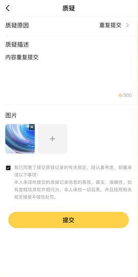 综评学生版[图3]