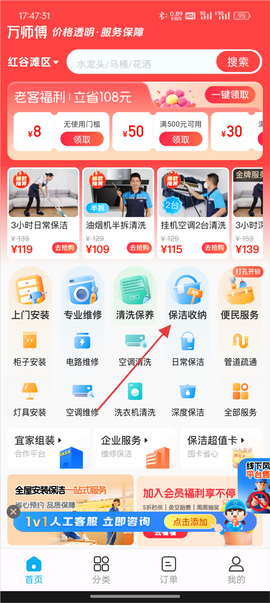 万师傅[图1]
