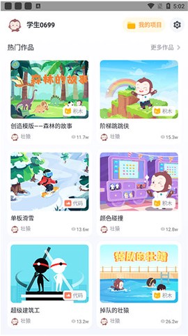 猿编程[图2]
