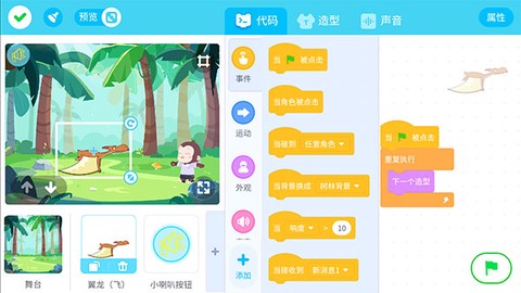 猿编程[图3]