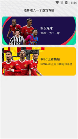 易球成名[图1]