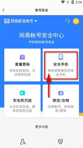 易球成名[图4]