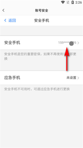 易球成名[图5]