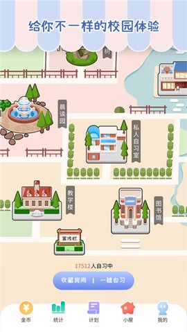 专注崽崽截图1