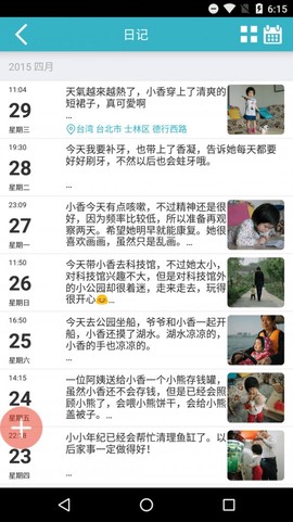 爱托付[图1]