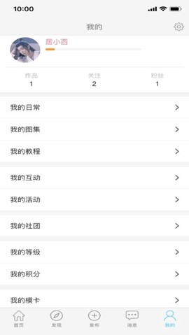 次元岛截图1