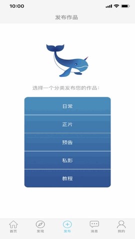 次元岛截图2