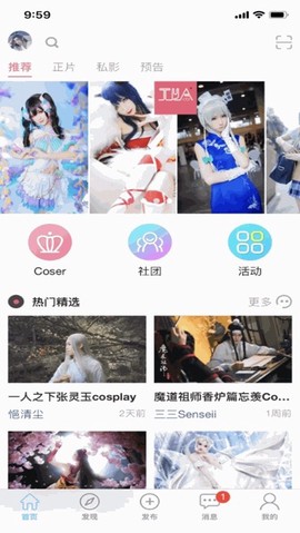 次元岛截图3