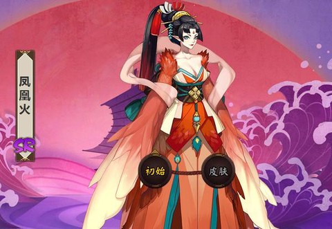 阴阳师凤凰火怎么样[图1]