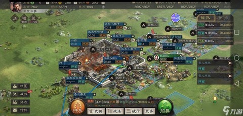 三国志13怎么筑城