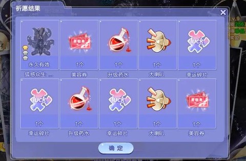 qq炫舞炫怎么解压