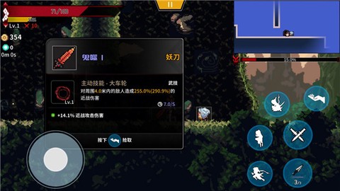 妖刀退魔忍[图4]