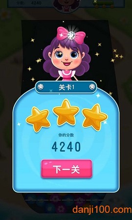 钻石连连消[图1]