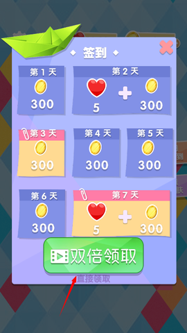 玩纸高手截图2