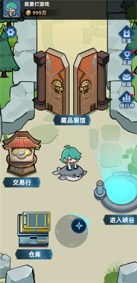 我在峡谷当牛马[图1]