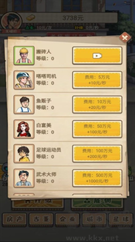 破烂之王[图1]