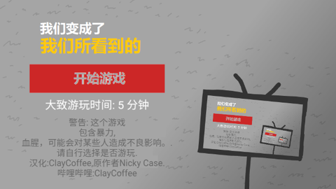 小芭比的装扮截图3