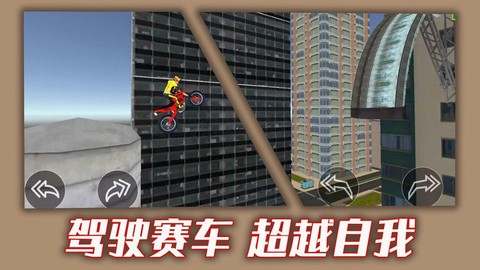 都市骑手传说[图1]