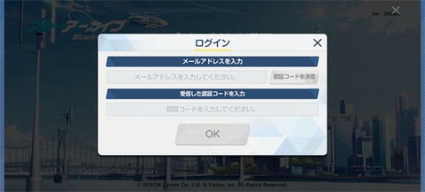 蔚蓝档案[图4]
