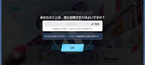 蔚蓝档案[图5]