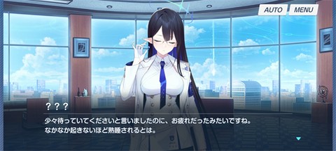 蔚蓝档案[图6]