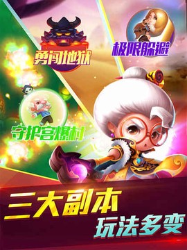 宫爆老奶奶[图3]