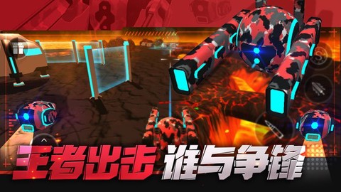 和平射手截图1