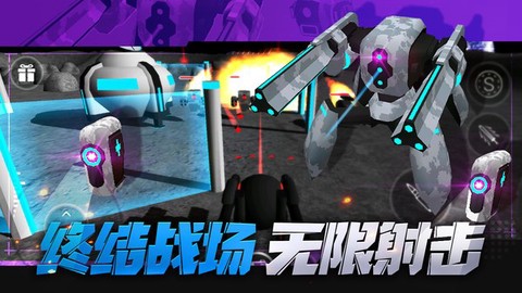 和平射手截图2