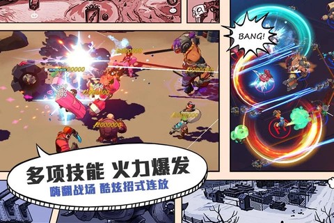 超英雄特攻截图2
