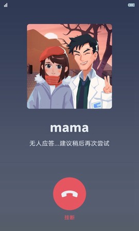 逆行者[图3]