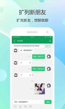 小智盒子截图2