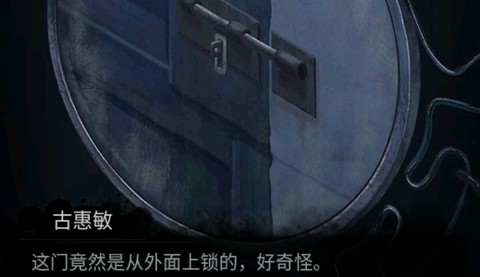 双生怨[图2]