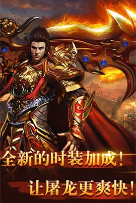 散人传奇截图3