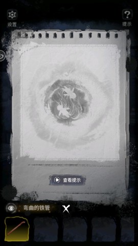 双生怨截图3
