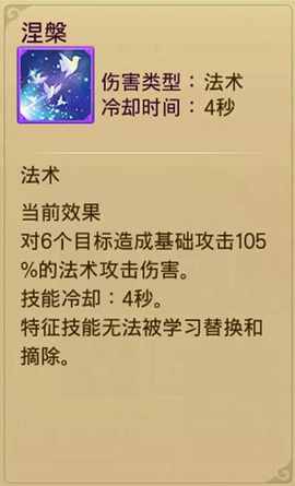 蜀山战纪[图4]