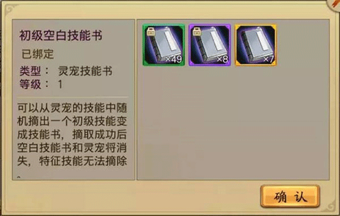 蜀山战纪[图5]
