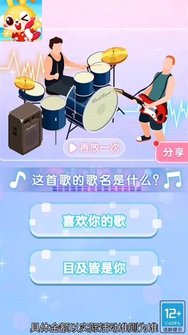 沙滩寻宝截图1