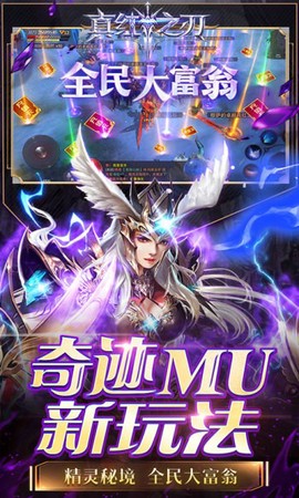 真红之刃[图1]