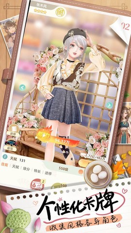 探味时光截图2