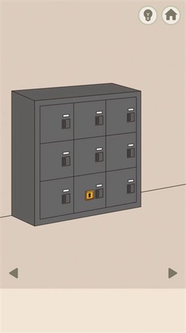 找了个喵截图1
