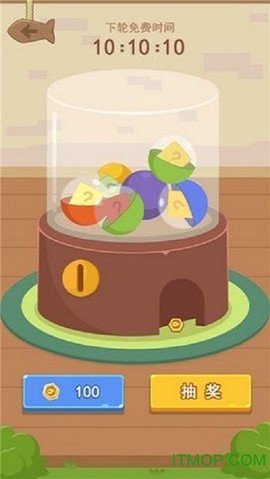 找了个喵截图2