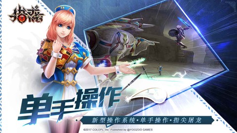 猎龙计划[图1]
