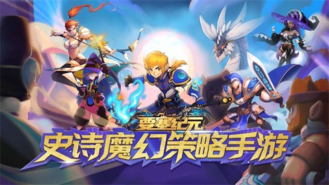 要塞纪元[图1]