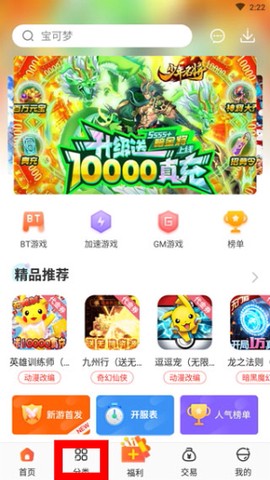 冷狐宝盒[图1]