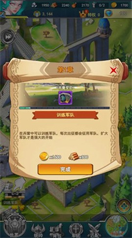 要塞纪元[图2]