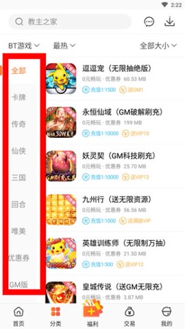 冷狐宝盒[图2]
