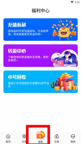 冷狐宝盒[图3]