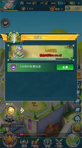 要塞纪元[图4]