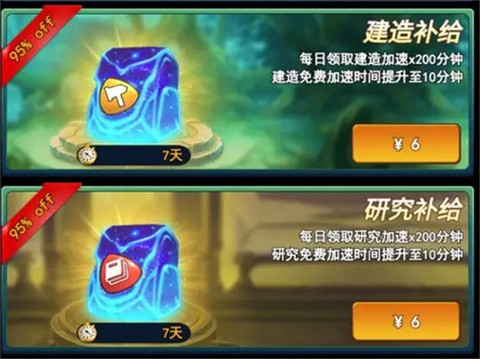 要塞纪元[图5]