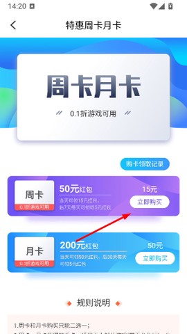 冷狐宝盒[图7]